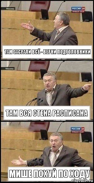Как я машину без подголовников купил)