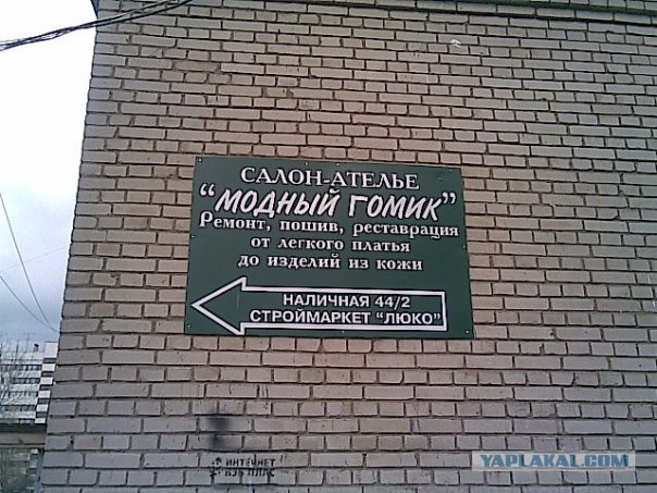 Для фотошопа, приколы городка в картинках
