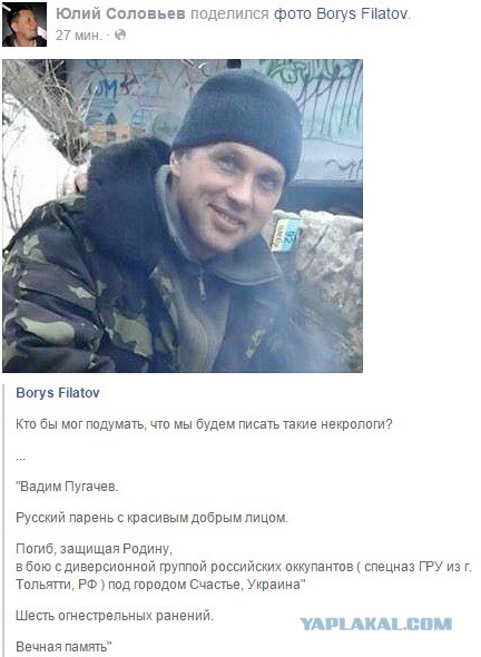 Перемирие кончилось, едва начавшись. Часть 9