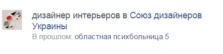 Укры: "Путин убил Кабаеву"