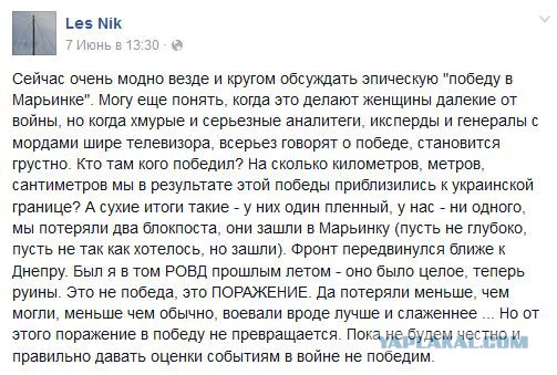 Перемирие кончилось, едва начавшись. Часть 10