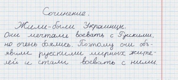 Приехали ! Украина официально заявила об оккупации