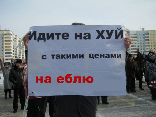 Безопасный секс нынче дорого!
