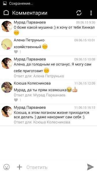 Ужасы и приколы из соцсетей 18+