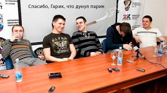 ФОТОЖАБА «Спасибо»