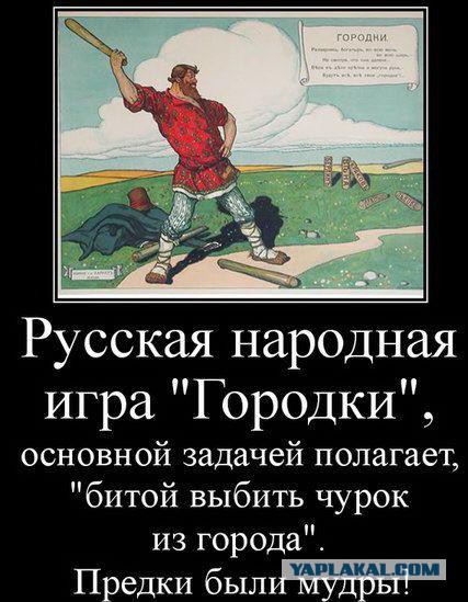 Страх и ненависть в Котельниках