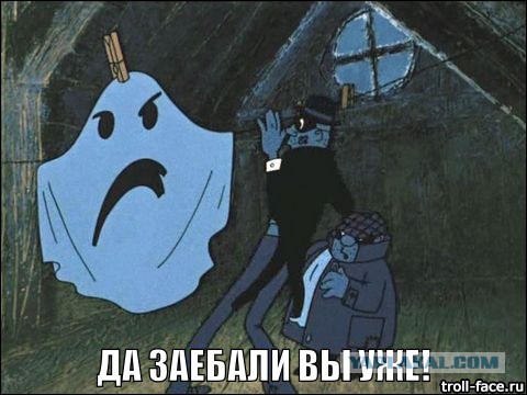 Малыш, смотри: это жулики!