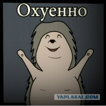 Подарок мужу