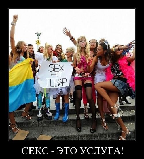 Подборка демотиваторов