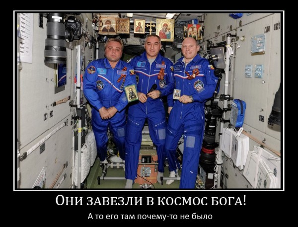 Мракобесие в скринах ч.4