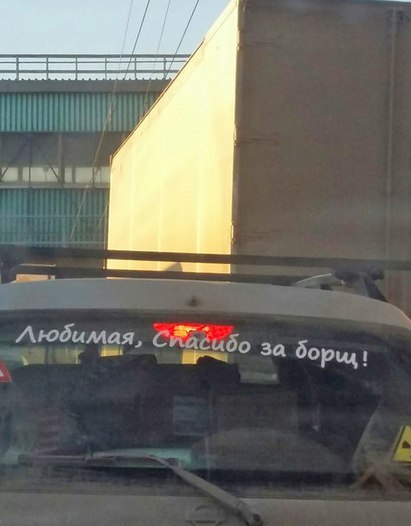 Подборка автоприколов