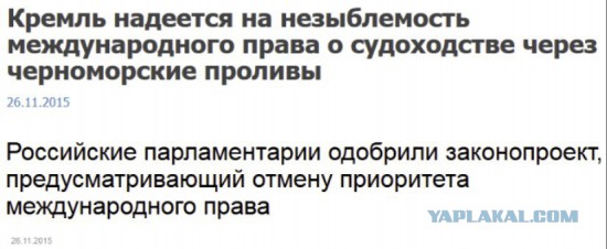 Закон, дающий право РФ не выполнять решения ЕСПЧ