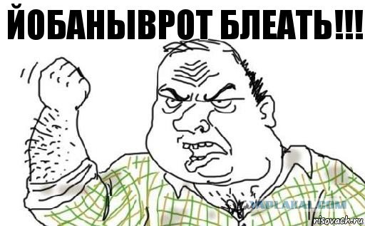 Было очень страшно..
