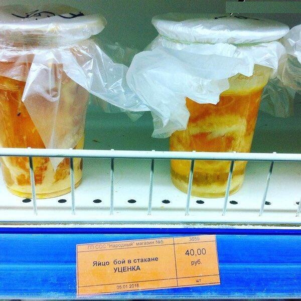 Китайский супермаркет