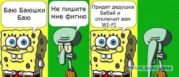 Смешные комментарии из социальных сетей 05.02.2016