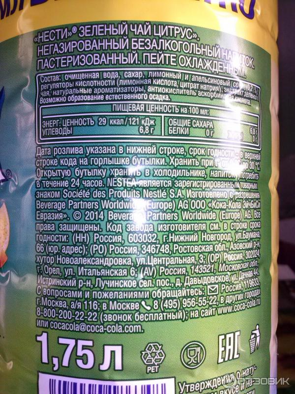 Coca-Cola предложили изгнать из России. Ваше отношение?