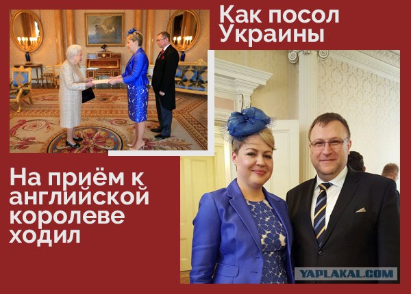 Украина це Европа )))