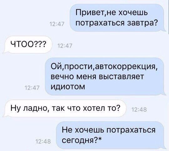 Смешные комментарии 06.03.2016
