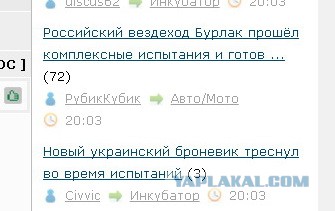 Российский вездеход Бурлак прошёл комплексные испытания и готов к покорению Северного полюса