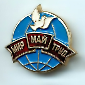 Какие, нахер, яйца?!