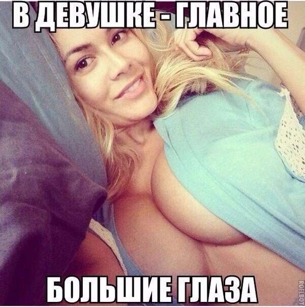 Подборка интересных и веселых картинок