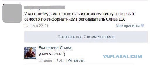 Комментарии, подписи, текстовые приколы