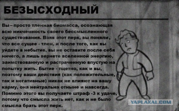 Для поднятия настроения