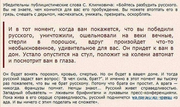 Вот они два полюса мы и бриты