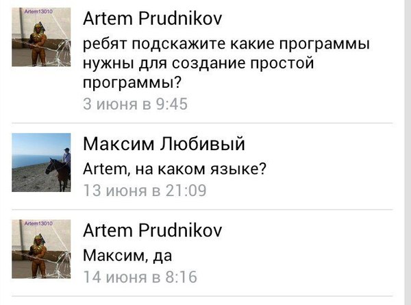 Смешные комментарии из социальных сетей 27.05.2016