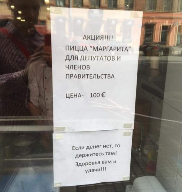 Смешные комментарии 05.06.2016