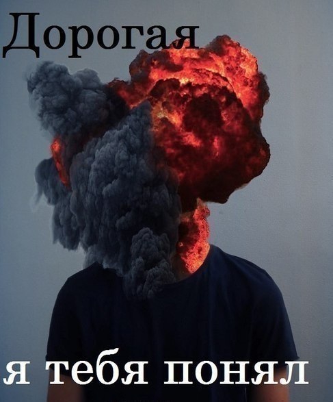 Бабы, вы совсем?