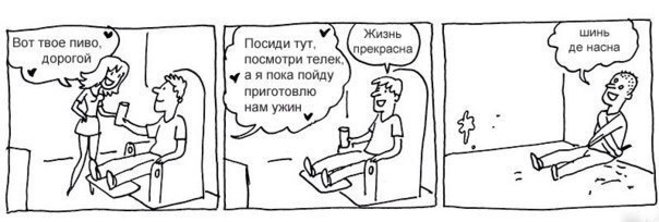 Абсурдный юмор ч.26