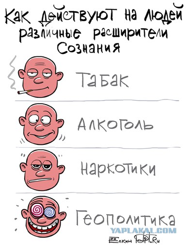 Путин исключил Россию из числа сверхдержав