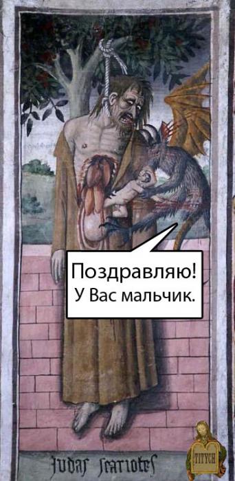 Веселое Средневековье