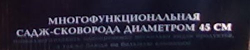 Садж овощной, готовим на природе