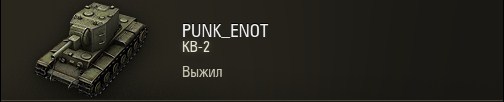 Wargaming 37
