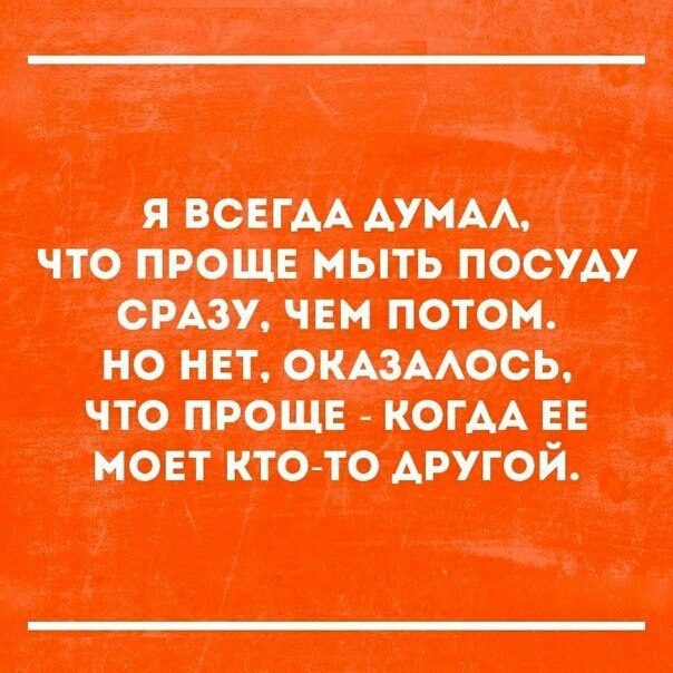 Весёлые картинки