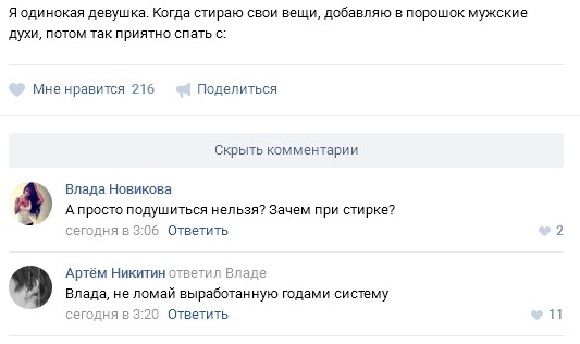 Ужасы и приколы из соцсетей 18+