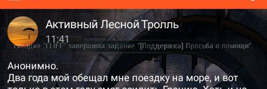 Мужики не просто козлы, а вообще...