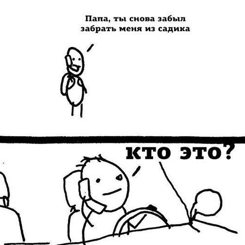 Сборище абсурда