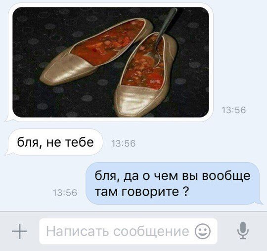 Ужасы и приколы из соцсетей 18+
