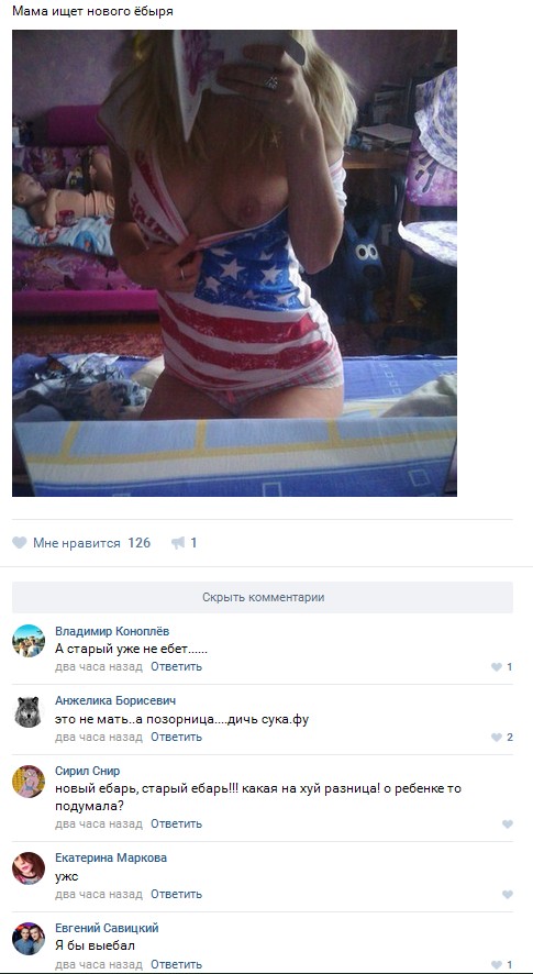 Ужасы и приколы из соцсетей 18+