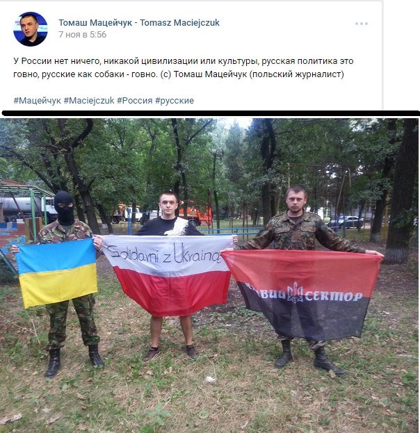 Запись программы "Право голоса" на "ТВ Центре" закончилась потасовкой