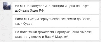 Секунда просветления.