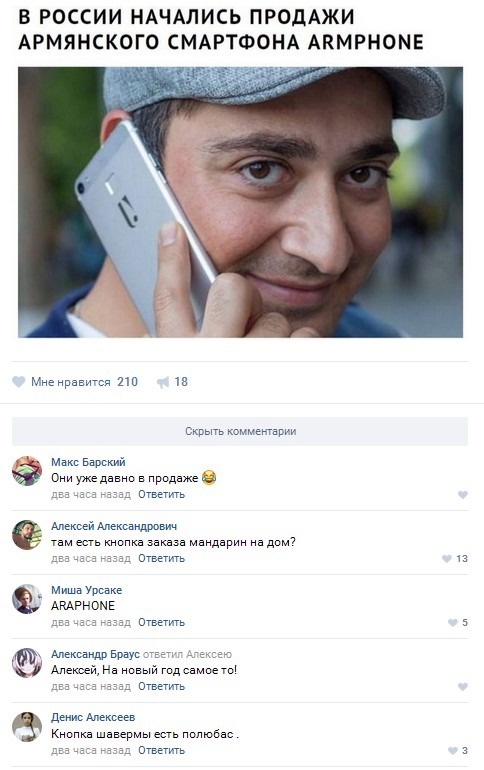 Ужасы и приколы из соцсетей 18+