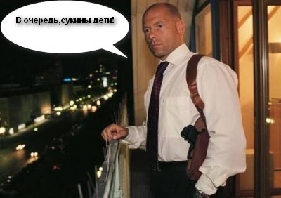 Кикбоксер ищет ублюдка беженца