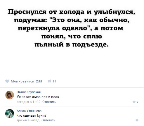 Ужасы и приколы из соцсетей 18+