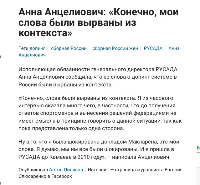 Биатлон. Сезон 2016/2017. Часть 3. Нове-Место.
