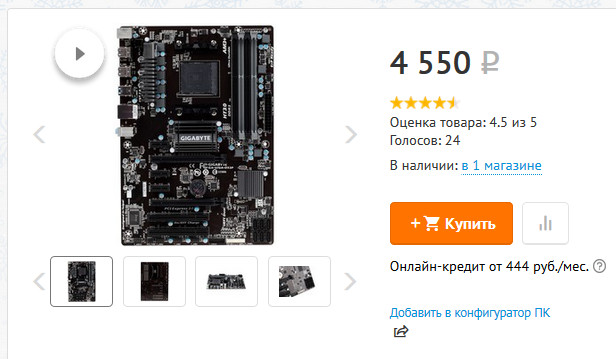 Wargaming 42