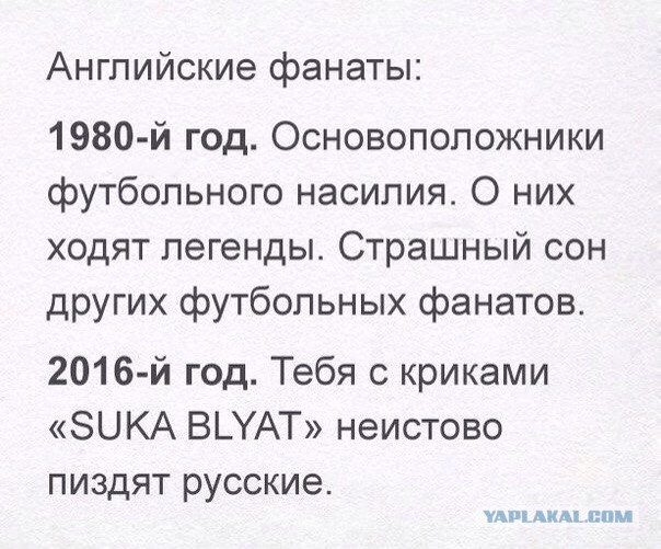 Спутавшего поляка с русским британца посадили на 10 лет